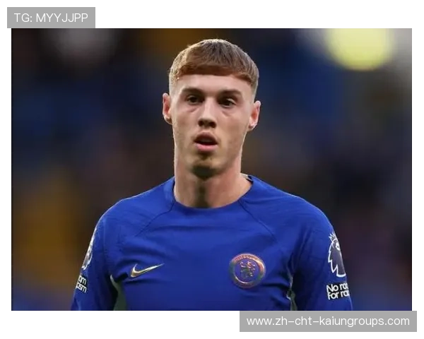 切尔西·帕尔默：用巧妙挑传创造比赛的艺术